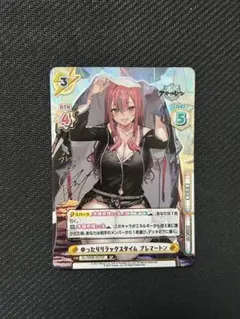 2026年最新】ブレマートン reバースの人気アイテム - メルカリ