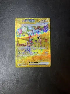 2026年最新】ピカチュウex ur psaの人気アイテム - メルカリ