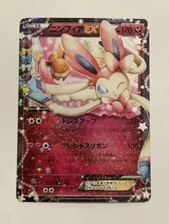 2026年最新】ニンフィアEX 025/032の人気アイテム - メルカリ