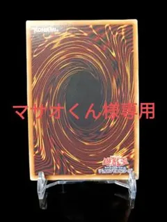 2026年最新】遊戯王 ブラックマジシャンガール 25th ピンクの人気