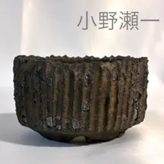 2026年最新】小野瀬一の人気アイテム - メルカリ