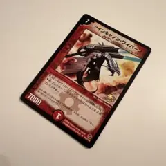 2026年最新】ツインキャノン・ワイバーンの人気アイテム - メルカリ