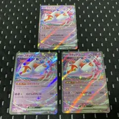 2026年最新】ラティアスex 2枚の人気アイテム - メルカリ