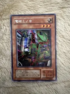 2026年最新】電磁ミノ虫の人気アイテム - メルカリ