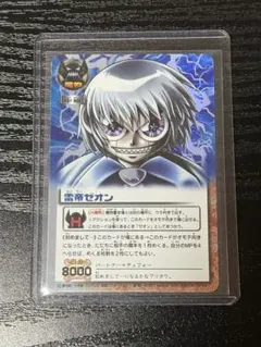 2026年最新】雷帝ゼオンの人気アイテム - メルカリ