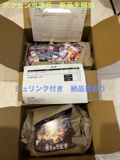 2026年最新】黒煙の支配者ボックスの人気アイテム - メルカリ