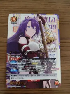 2026年最新】アーサーペンシルゴン srの人気アイテム - メルカリ