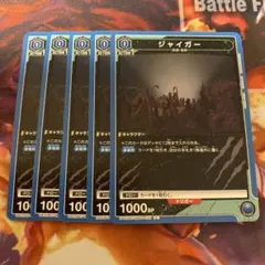 2026年最新】 ガメラ ユニオンアリーナ boxの人気アイテム - メルカリ