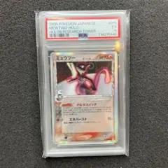 2026年最新】ミュウ デルタ種 psaの人気アイテム - メルカリ