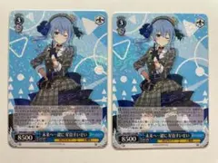 2026年最新】未来へと踏み出す一歩 星街すいせいの人気アイテム - メルカリ