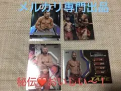 2026年最新】イリープロハースカの人気アイテム - メルカリ