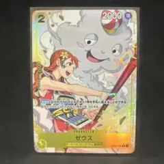 2026年最新】ワンピース ゼウス パラレルの人気アイテム - メルカリ