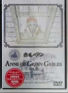 2026年最新】赤毛のアンDVDの人気アイテム - メルカリ