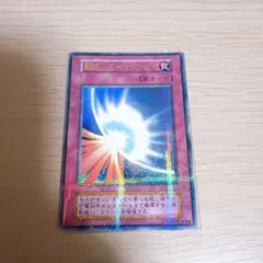 2026年最新】聖なるバリアミラーフォース 初期 パラレルの人気アイテム