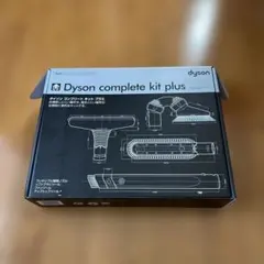 2026年最新】コンプリートキット dysonの人気アイテム - メルカリ