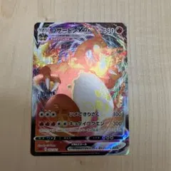 2026年最新】スターターセットVMAX リザードンの人気アイテム - メルカリ