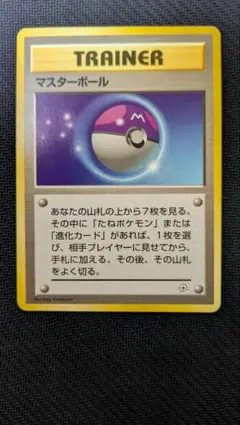 2026年最新】拡張シート第2弾赤版の人気アイテム - メルカリ