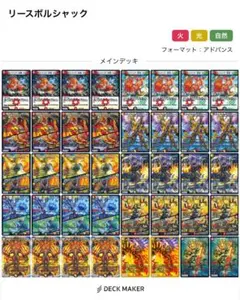 2026年最新】ボルシャックドリームドラゴン デッキの人気アイテム