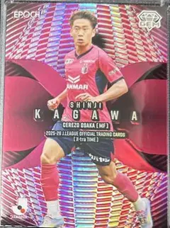 2026年最新】香川慎司の人気アイテム - メルカリ