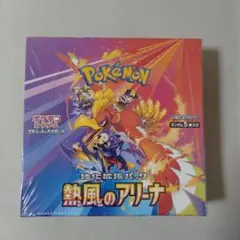 2026年最新】熱風のアリーナ box シュリンク付の人気アイテム - メルカリ