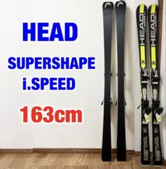 2026年最新】head i.supershape speedの人気アイテム - メルカリ