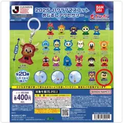 2026年最新】アビスパ福岡 ガチャの人気アイテム - メルカリ