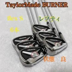 2026年最新】テーラーメイド バーナー アイアンセット レフティの人気