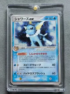 2026年最新】シャワーズex 003/015の人気アイテム - メルカリ