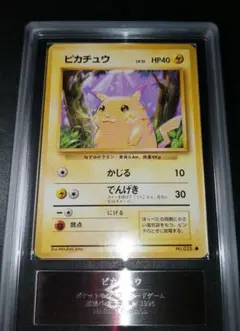 2026年最新】ピカチュウex ARSの人気アイテム - メルカリ