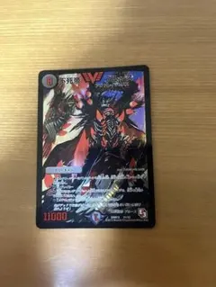 2026年最新】不死帝ブルースの人気アイテム - メルカリ