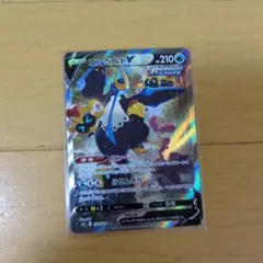 PSA10】ポケモンカード ペロリーム 024/032 - メルカリ