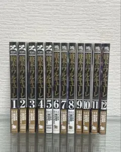 2026年最新】終末のワルキューレ 全巻の人気アイテム - メルカリ