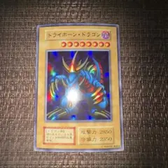 2026年最新】遊戯王 トライホーン・ドラゴン 大会の人気アイテム