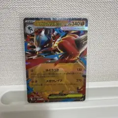 2026年最新】メガルカリオEXの人気アイテム - メルカリ