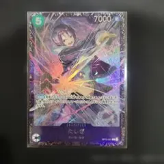 2026年最新】たしぎ プロモの人気アイテム - メルカリ