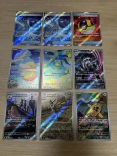 2026年最新】ポケカ ar 9枚の人気アイテム - メルカリ