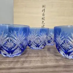 2026年最新】色被切子の人気アイテム - メルカリ