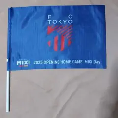 2026年最新】fc東京 旗の人気アイテム - メルカリ