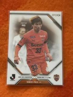 2026年最新】清水エスパルス 乾の人気アイテム - メルカリ