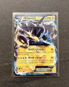 2026年最新】ボルトロスexの人気アイテム - メルカリ