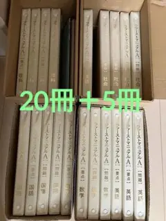 2026年最新】ファーストマニュアルaの人気アイテム - メルカリ