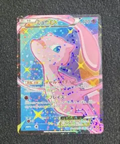 2026年最新】ミュウex シャイニーコレクションの人気アイテム - メルカリ