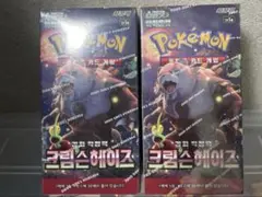 2026年最新】クリムゾンヘイズ BOXの人気アイテム - メルカリ