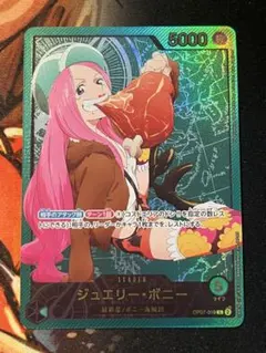 2026年最新】ジュエリーボニー spの人気アイテム - メルカリ