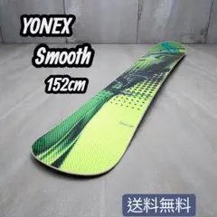 2026年最新】YONEX smooth 152の人気アイテム - メルカリ