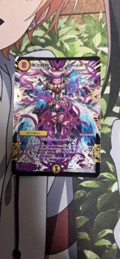 2026年最新】ヴァンガードgの人気アイテム - メルカリ