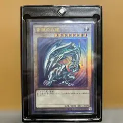 2026年最新】遊戯王 青眼の白龍 レリーフの人気アイテム - メルカリ