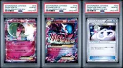 2026年最新】mサーナイトex psa10の人気アイテム - メルカリ