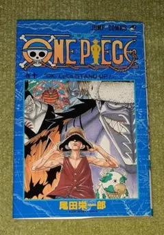 2026年最新】ワンピース 初版 2巻の人気アイテム - メルカリ