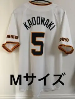 2025年最新】ジャイアンツ ユニフォーム 門脇の人気アイテム - メルカリ